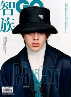 GQ Chinese – 2021-08-01