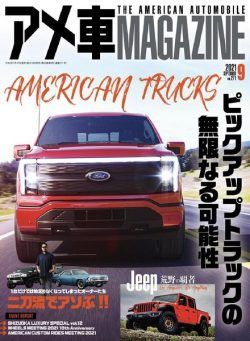 American Car Magazine – 2021-07-01