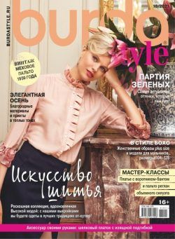 Burda Russia – October 2021