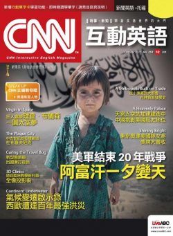 CNN – 2021-10-01