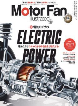 Motor Fan illustrated – 2021-09-15