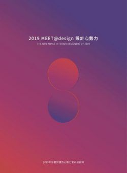 2019MEET design – 2020-01-01