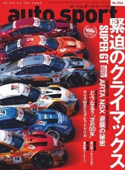 auto sport – 2021-11-12