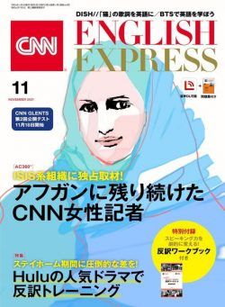 CNN ENGLISH EXPRESS – 2021-10-01