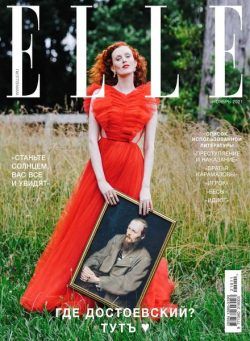 Elle Russia – November 2021