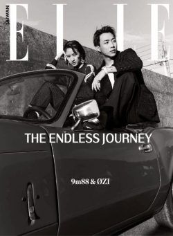 Elle Taiwan – 2021-11-01