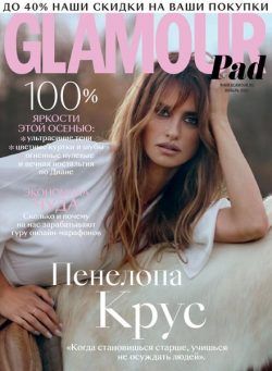 Glamour Russia – November 2021