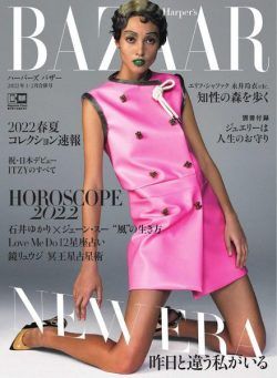 Harper’s Bazaar Japan – 2021-11-01