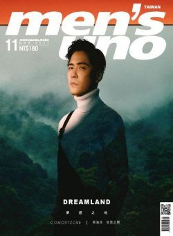 Men’s Uno Taiwan – 2021-11-01