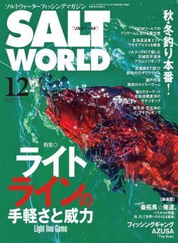 Salt World – 2021-11-01