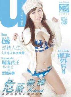 Usexy Taiwan – 2021-11-01