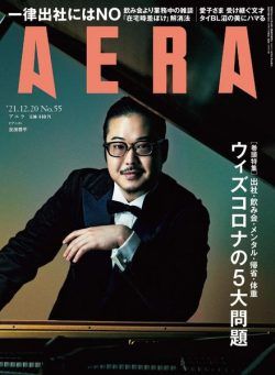 AERA – 2021-12-13