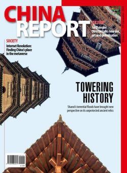 China Report – Issue 103 – December 2021