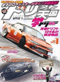 DRIFT TENGOKU – 2021-12-01