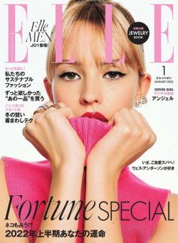 ELLE Japan – 2021-11-01