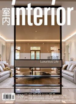 Interior Taiwan – 2021-12-01