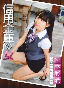 Japanese Cuties – 2021-11-01