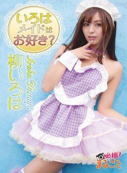 Japanese Sweethearts – 2021-11-09