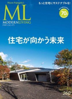 MODERN LIVING – 2021-12-01