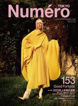 Numero Tokyo – 2021-11-01