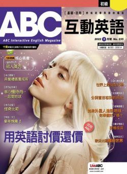 ABC – 2021-12-01