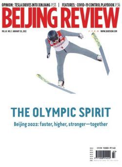 Beijing Review – January 20, 2022