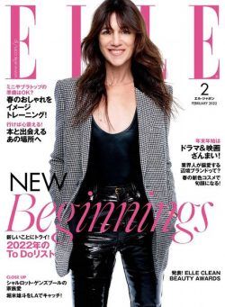 ELLE Japan – 2021-12-01