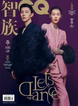 GQ Chinese – 2022-01-01