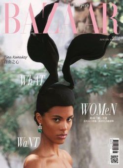 Harper’s BAZAAR Taiwan – 2022-01-01