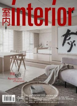 Interior Taiwan – 2022-01-01