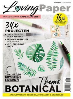 Loving Paper – januari 2022