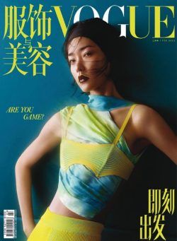 Vogue Chinese – 2022-01-01