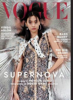 Vogue USA – February 2022