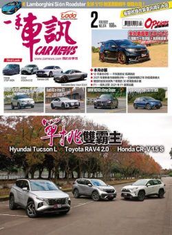 Carnews Magazine – 2022-01-01