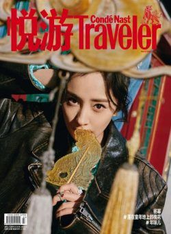 Conde Nast Traveler Chinese – 2022-02-01