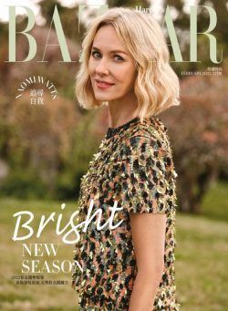 Harper’s BAZAAR Taiwan – 2022-02-01