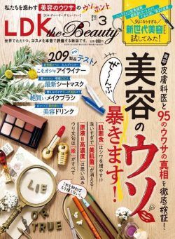 LDK the Beauty – 2022-01-01