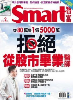 Smart – 2022-02-01