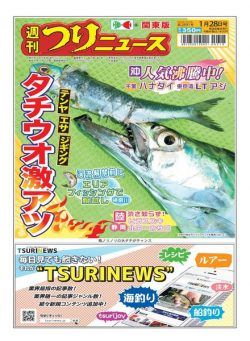 Weekly Fishing News – 2022-01-23