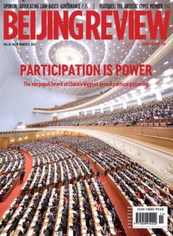 Beijing Review – March 17 2022