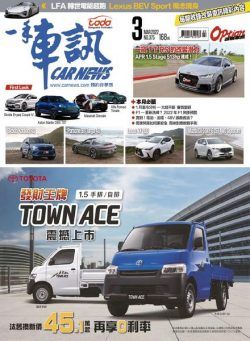 Carnews Magazine – 2022-03-01