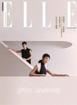 Elle Taiwan – 2022-03-01