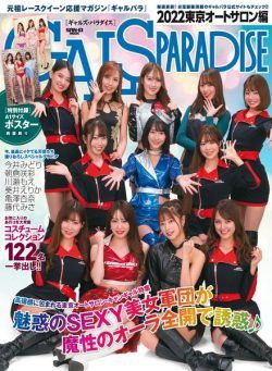 GALS PARADISE – 2022-02-01