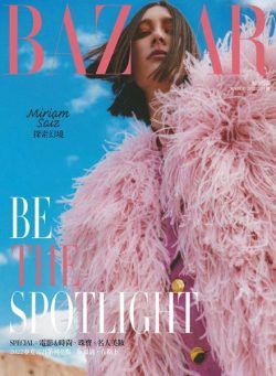 Harper’s Bazaar Taiwan – 2022-03-01