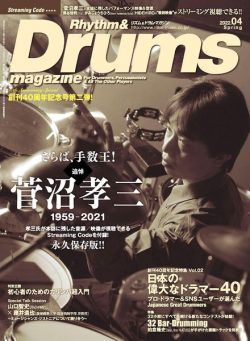 Rhythm and Drums – 2022-03-01