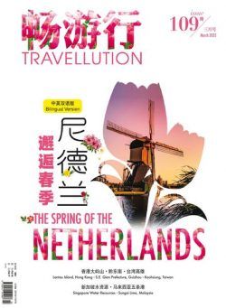 Travellution – 2022-03-01