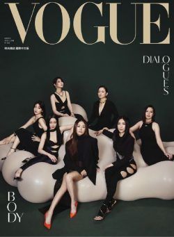 Vogue Taiwan – 2022-03-01