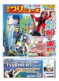 Weekly Fishing News Western version – 2022-03-27