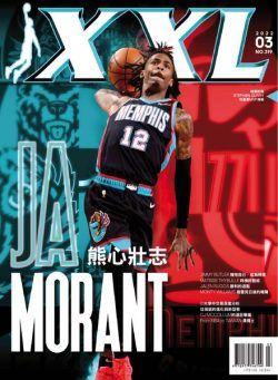 XXL Basketball – 2022-03-01