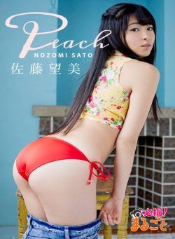 Japanese Hotties – 2022-04-12